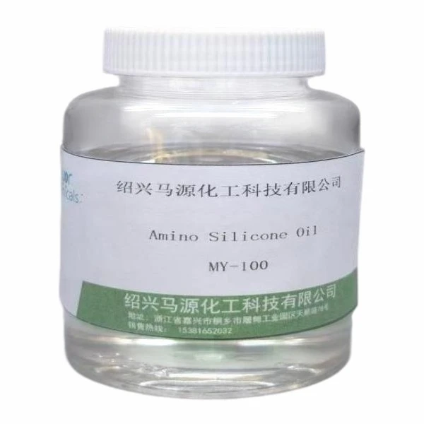 অ্যামিনো সিলিকন তেল